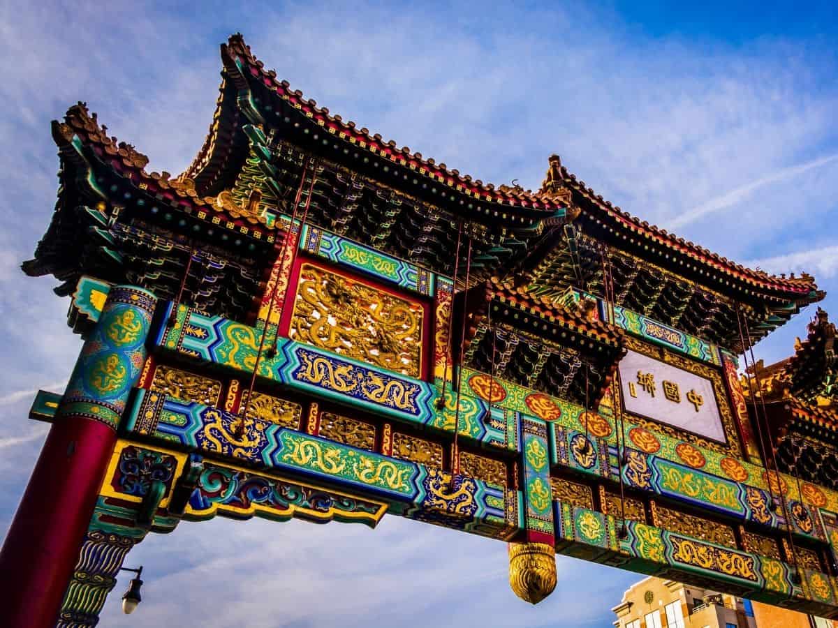 Chinatown Arch in Washington DC